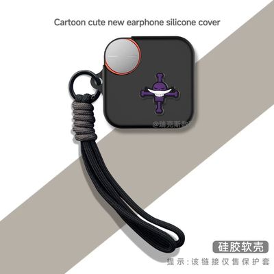 适用2025款CMF by Nothing Buds2代蓝牙耳机保护套卡通动漫摔连体软壳CMF Buds2耳机套硅胶软壳潮壳个性创意