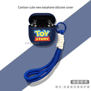 适用于Bose QuietComfort消噪耳塞Ultra II 大鲨4代耳机保护壳卡通动漫2025款Bose大鲨4代耳机充电仓防摔护套