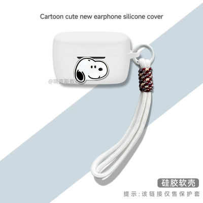 适用于soundcore声阔 C50i蓝牙耳机保护套卡通动漫潮壳硅胶安克声阔C50i耳机充电仓盒保护套防尘盒收纳壳卡通