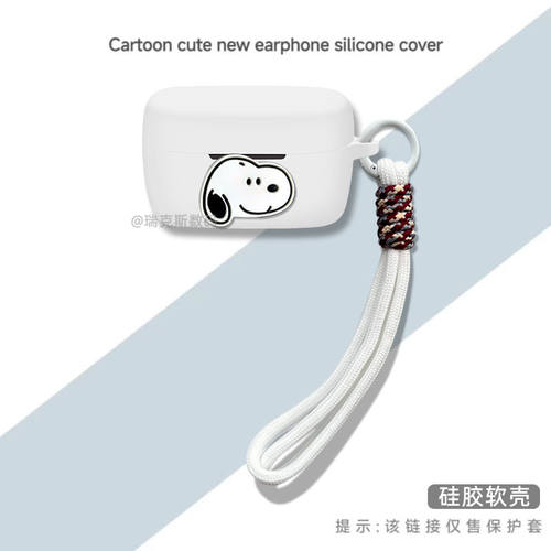 适用于森海塞尔CX500BT耳机套森海塞尔真无线蓝牙耳机cx500bt保护套卡通动漫耳机壳充电仓收纳盒防摔创意个性