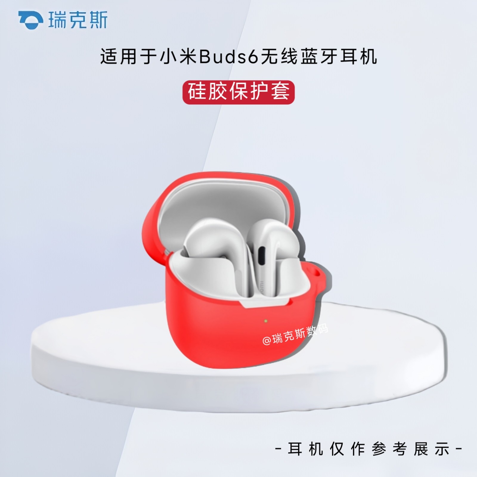 适用小米buds6耳机套硅胶纯色小米buds6无线蓝牙耳机保护套防摔一体式硅胶简约创意挂绳小众耳机充电仓保软壳