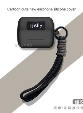 适用索尼INZONE BUDS游戏豆耳机套索尼WF-G700N耳机软壳硅胶保护套卡通动漫连体软壳索尼inzone buds游戏豆套