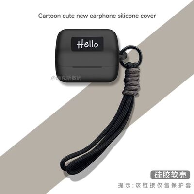 适用索尼INZONE BUDS游戏豆耳机套索尼WF-G700N耳机软壳硅胶保护套卡通动漫连体软壳索尼inzone buds游戏豆套