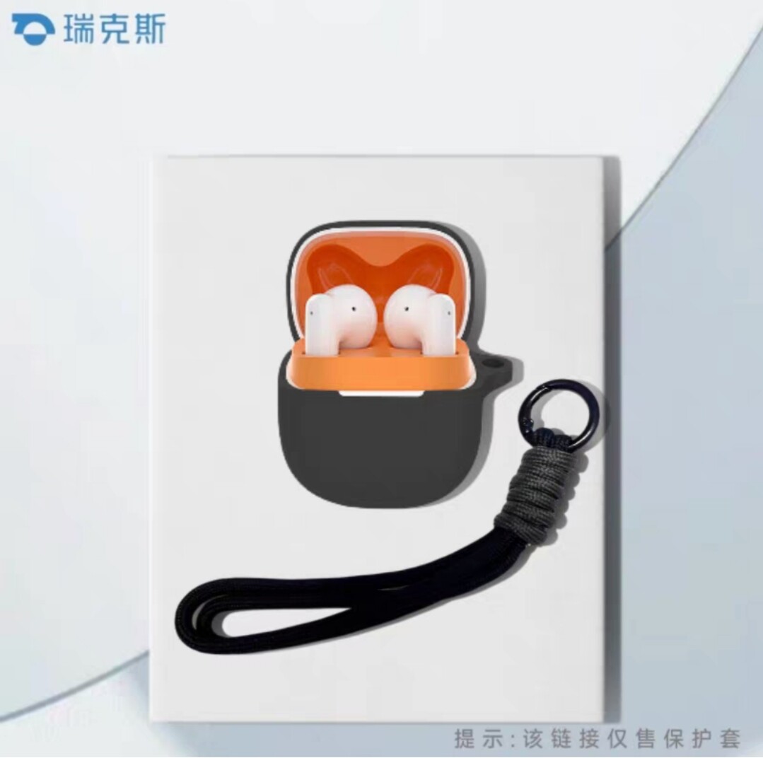 适用QQ音乐ET21耳机保护套硅胶纯色简约连体壳qq音乐et21无线蓝牙耳机充电仓保护壳防摔硅胶壳QQ音乐21耳机套