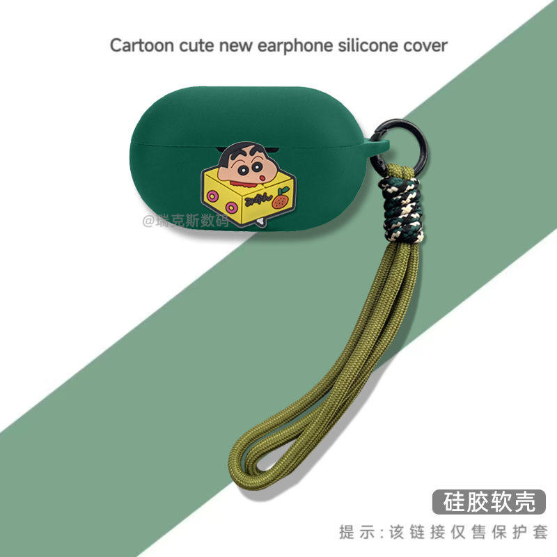 适用于泥炭SoundPEATS CC Pro蓝牙耳机保护套泥炭PearlClip Pro保护壳硅胶软套一体耳机套卡通动漫收纳包可爱