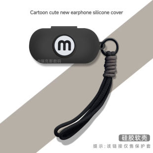 适用于JBL Soundgear sense音悦圈蓝牙耳机保护套硅胶软壳jbl音悦圈保护套jbpsoundear个性可爱卡通保护套