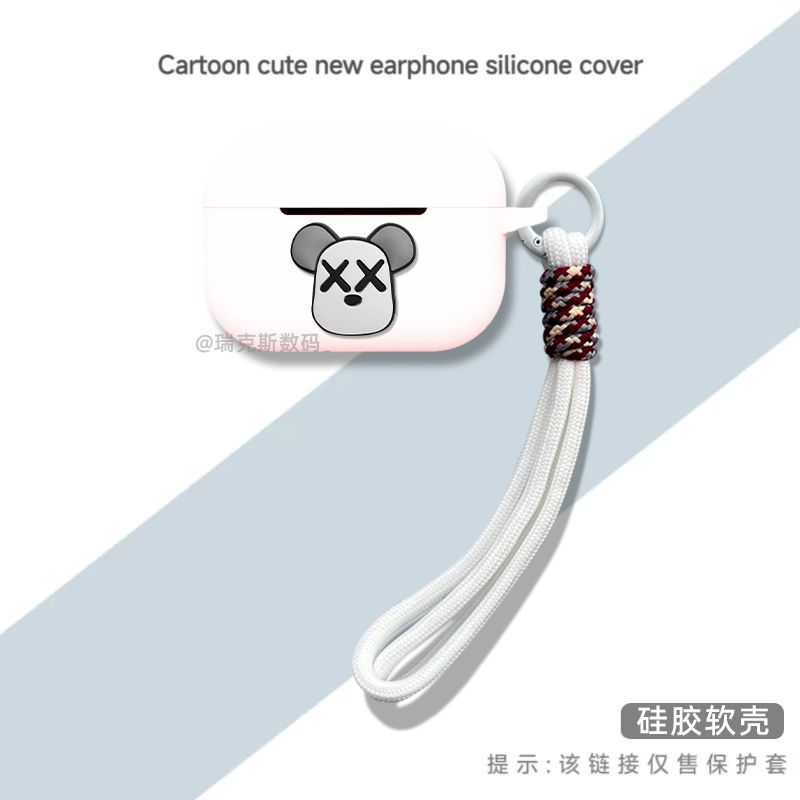适用Final AG耳机保护套潮酷硅胶充电仓软盒防摔final ag蓝牙耳机充电仓盒保护套硅胶防摔连体软壳卡通可爱