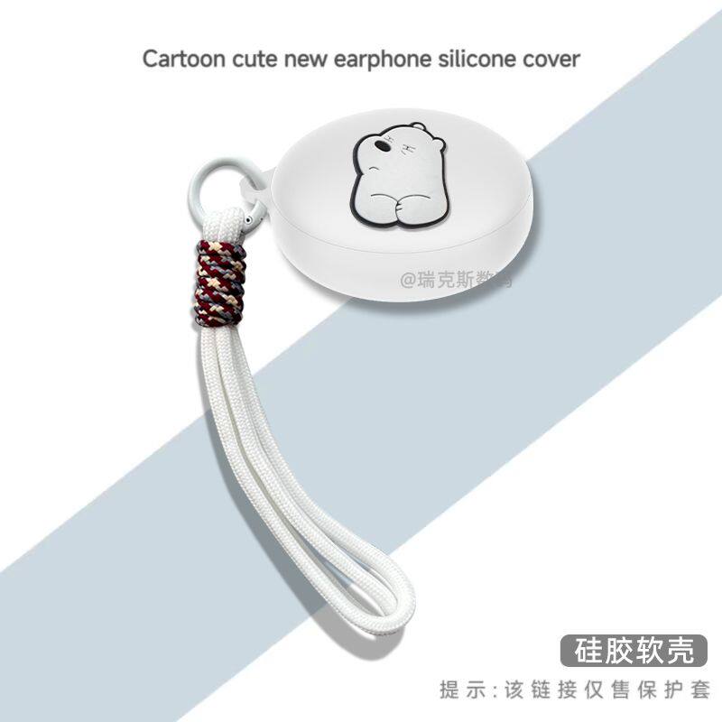 适用Anker声阔Liberty 4pro无线蓝牙耳机保护套卡通可爱动漫软壳防摔声阔Liberty 4pro耳机充电仓盒保护套