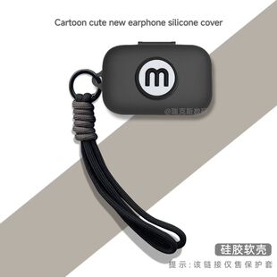 适用森海塞尔MOMENTUM True Wireless 4保护壳卡通动漫森海塞尔True Wireless 4蓝牙耳机保护套硅胶软壳一体