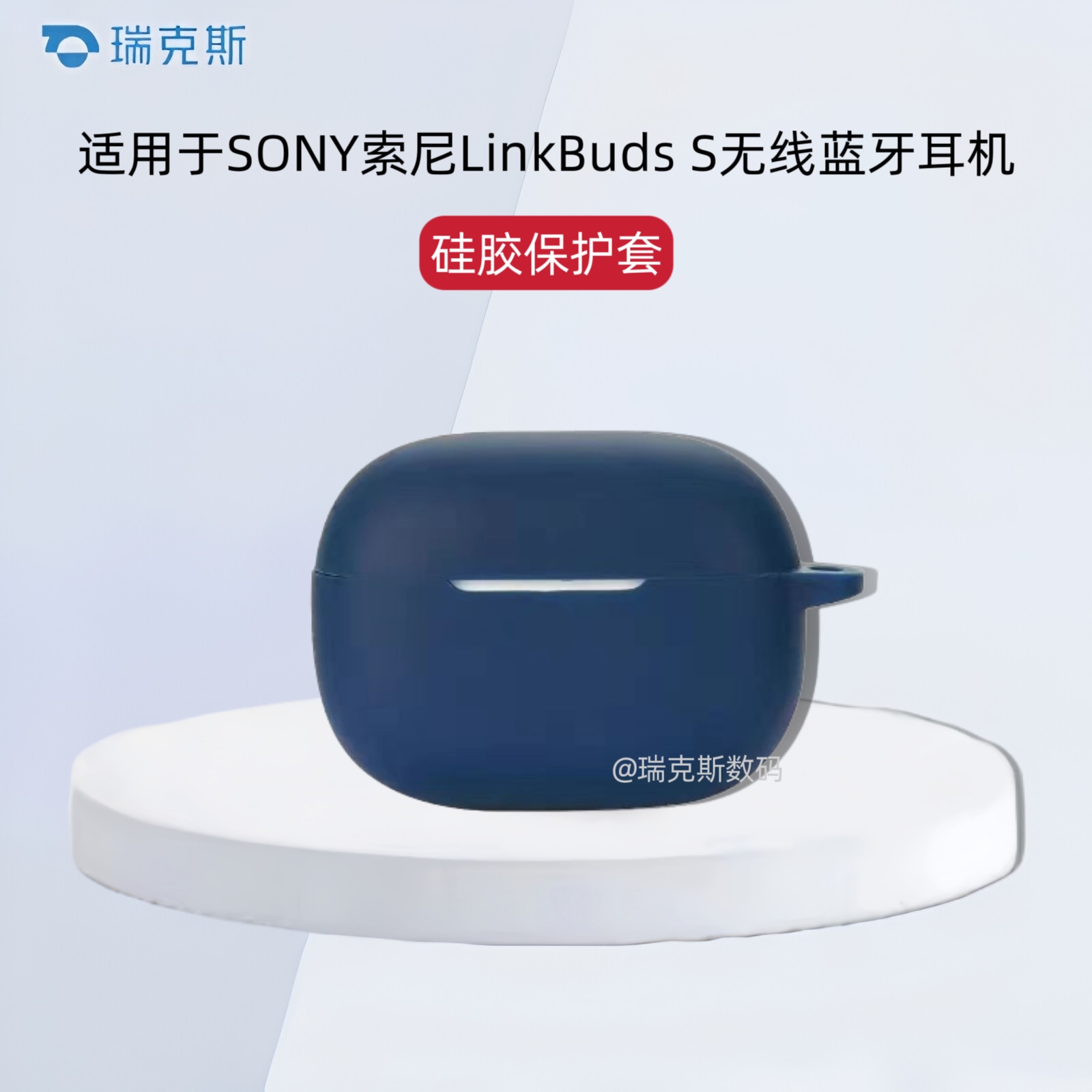 适用SONY索尼LinkBuds S耳机套硅胶软壳纯色简约连体软壳创意挂绳索尼linkbudss充电仓保护套纯色防摔保护套