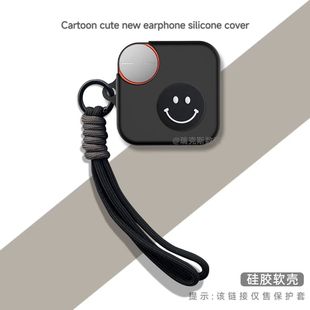 适用于CMF Nothing Buds 2 Plus蓝牙耳机保护套硅胶软套卡通动漫防摔连体软壳CMF Nothing Buds 2 Plus耳机套