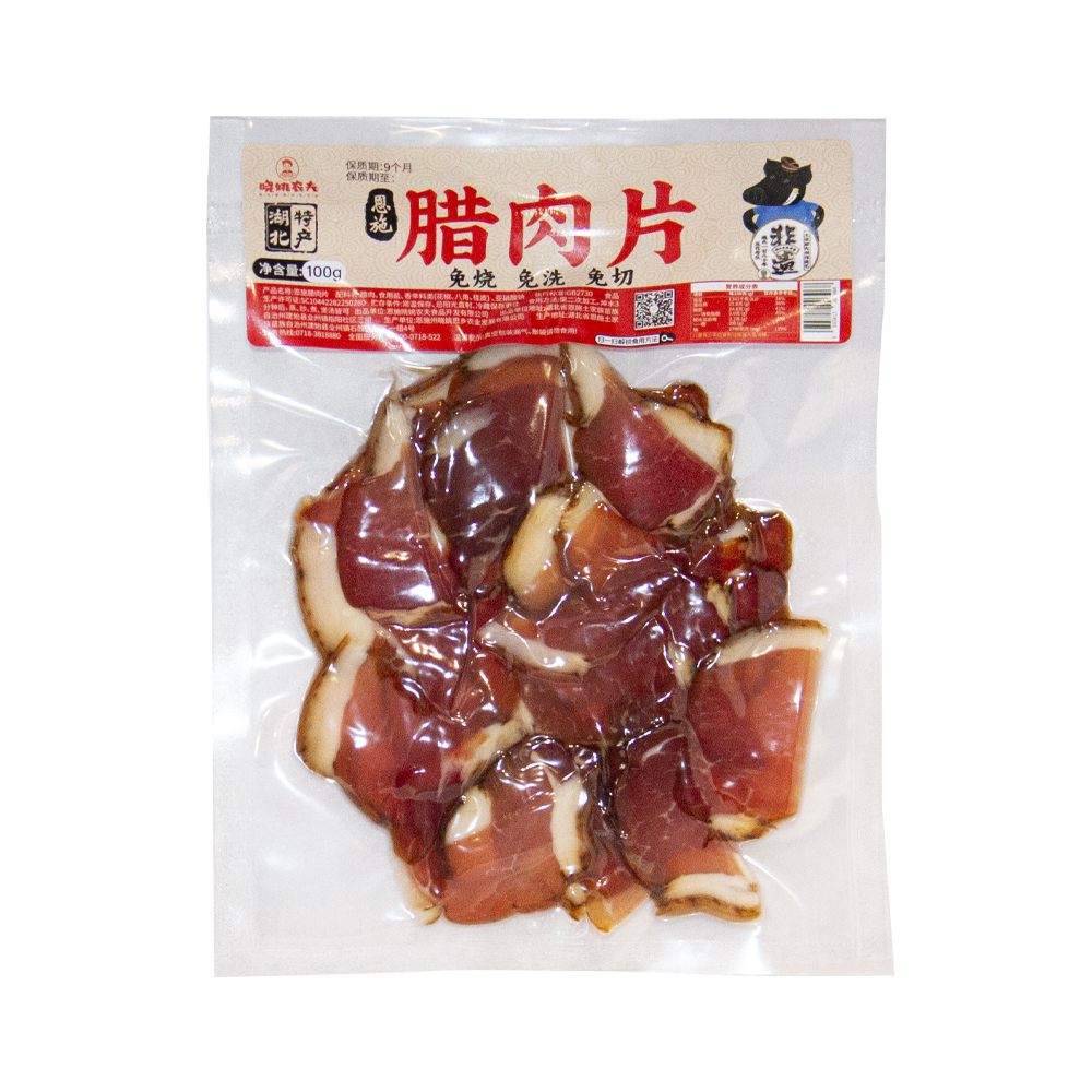 恩施特产晓姚农夫袋装腊肉片100g腊肉农家自制烟熏肉柴火老腊肉