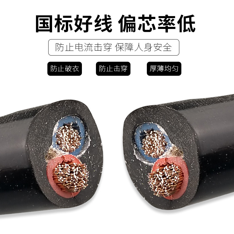 极速电线2芯15 25 4 6平方电缆线软线国标二芯护套线电源线牛筋线