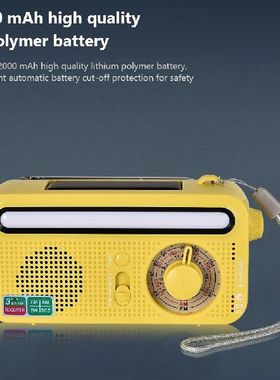 5 in 1 Solar Radio Charger SOS Alarm FM AM SW Solar Emergenc