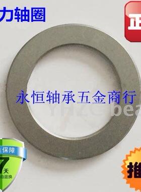 推力轴承垫圈 定位座圈WS81106 81107 81108 81109*