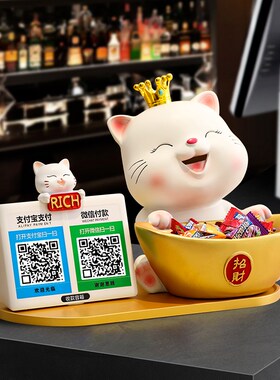 好货招财猫收钱二维码摆件新店开业礼物店铺收银台前台酒店发财猫