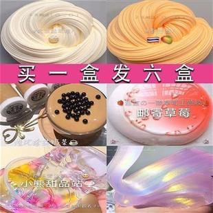 起泡胶套装便宜史莱姆极限起泡胶网红起泡胶少女心一块钱气泡胶