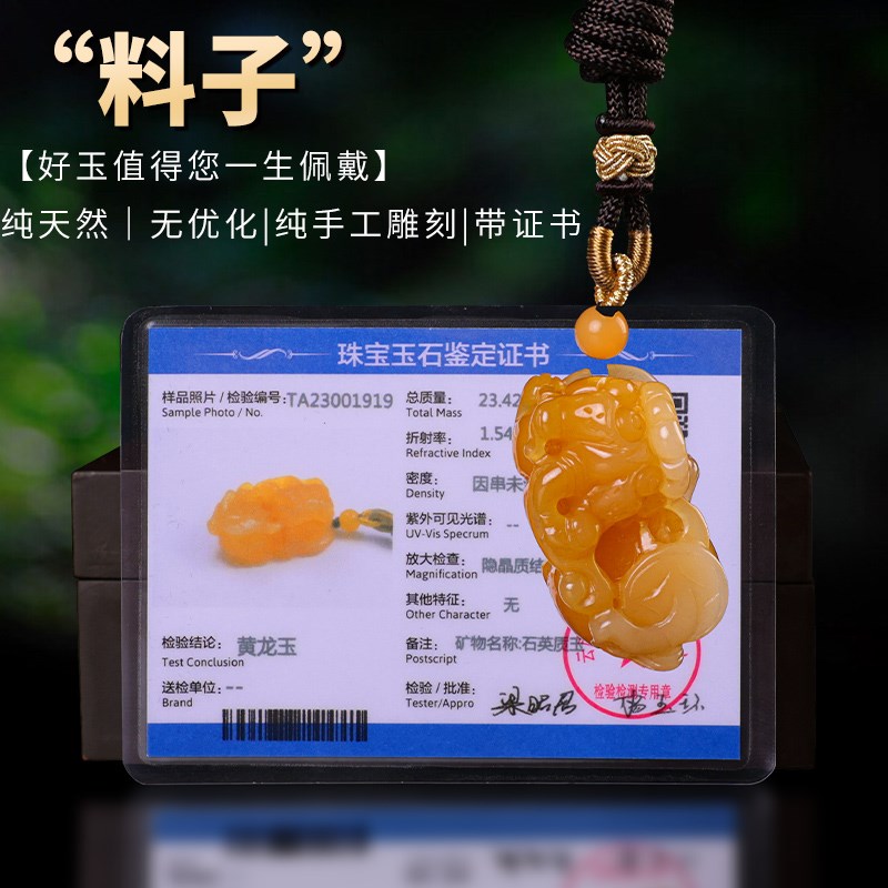 天然黄龙玉貔貅吊坠男女士黄玉霸王皮丘玉坠挂件情侣玉石项链挂饰