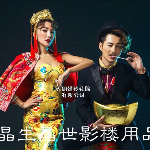 好货影楼摄影道具 橱窗摆设 摄影道具 塑料大元宝道具