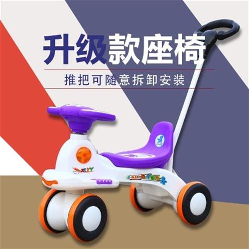儿童扭扭车摇摆车带音乐灯光静音轮儿童车三轮四轮滑行车小龙悠悠