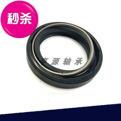 现货30x43油封30*43*7 30438 30/h43/9 30.43.10 3043骨架油封 密