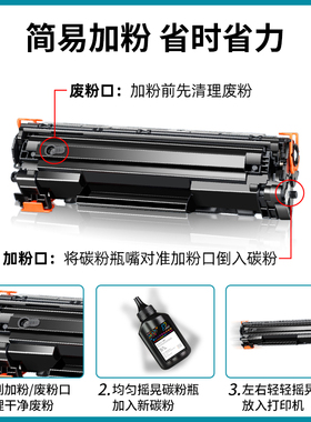 适用富士施乐2108B碳粉DP2108 DP-2108B DP3105 施乐3105黑色激光