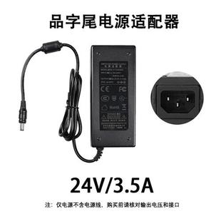 尼特利水族灯水泵过滤桶电源配件电源配接器单独电源配件