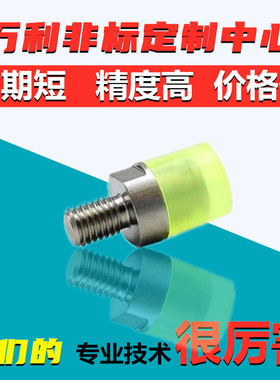 聚氨酯压块 外螺纹型USLH USLM USLL SSLM4 5 6 8 10 12 16 20 22