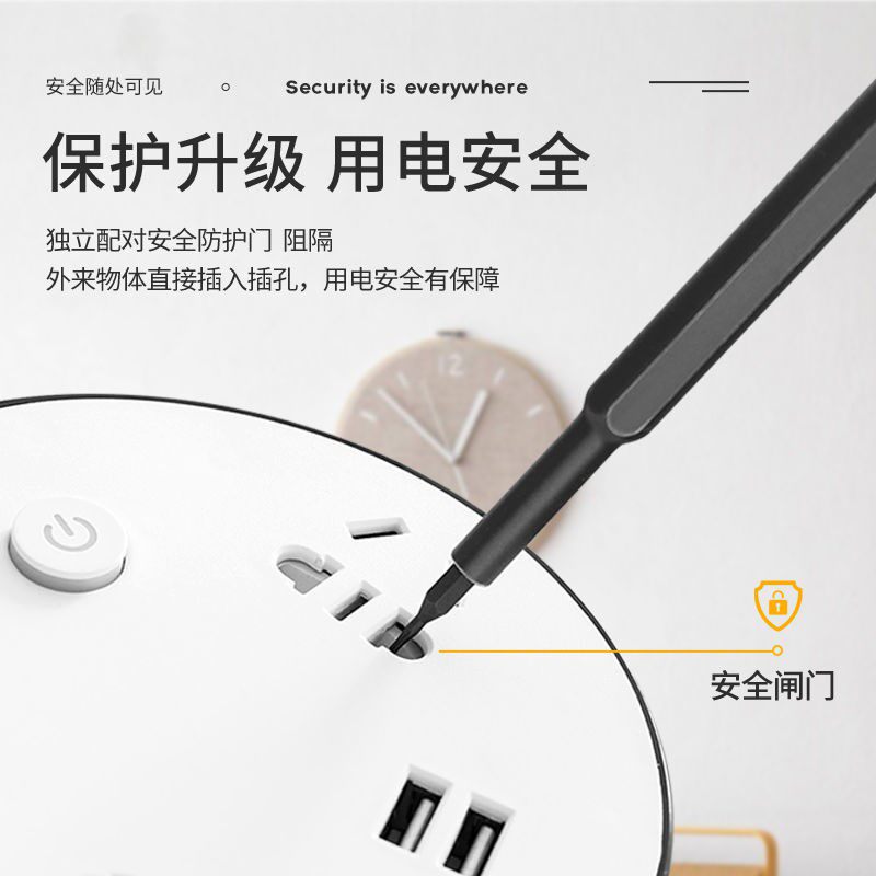 极速收插 能S板办线拖接线多可纳座多功UB插多孔家居公带板一转转