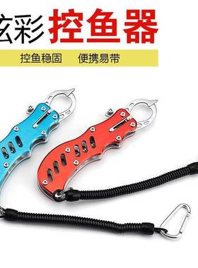 Fish grip fishing clamp finger plate fish lip grip forceps