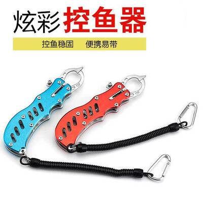Fish grip fishing clamp finger plate fish lip grip forceps