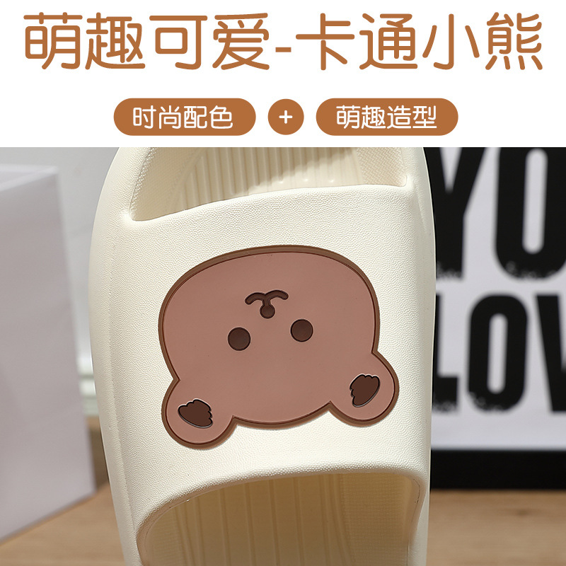 居家拖鞋 women men slippers indoor slipper flip flop shoes