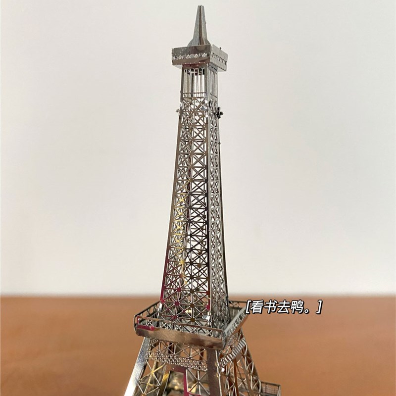 极速埃菲尔铁塔3D金属拼图diy创意解压立体模型摆件同学好友