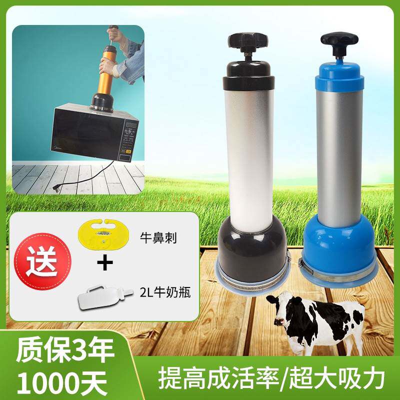 极速新生犊牛呼吸器小牛牛犊用呼吸泵牛犊子吸痰人工抽吸羊水机助
