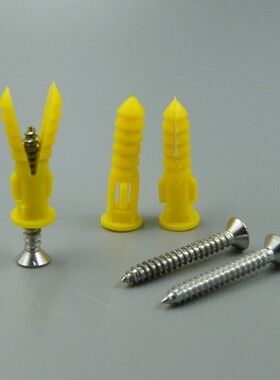 塑料蓬胀管 6mm墙塞环保 自攻钉螺丝 胶塞胶粒  黄色6*30