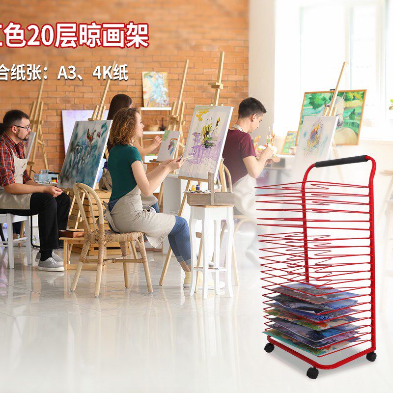 极速丝网美术绘画油画作品晾晒晾干展示画板工具收纳架现货直销可