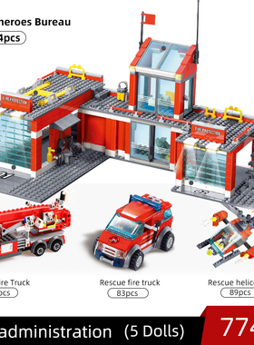 City Fire Station Model Building Blocks Car Helicopter Const