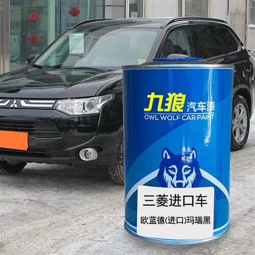 好货汽车成品色漆金属喷烤漆三油漆菱撒哈拉沙漠棕冰川白玛瑙黑钛