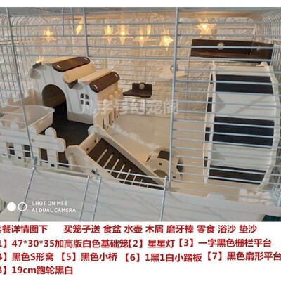 极速Black tie 47 cm package hamster cage Syrian hamster 60 c