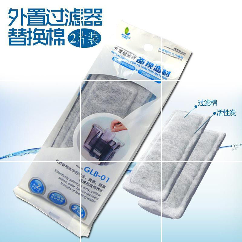金利佳五味包邮过滤棉10包瀑布板培菌替换棉活性炭过滤器过滤,宠物/宠物食品及用品,过滤设备,淘宝优惠券,粉丝福利购,淘宝优惠卷