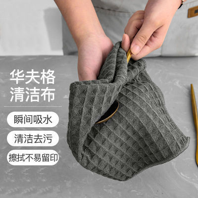 好货华夫格抹布擦盘子碗厨房擦碗布吸水不毛家用加厚清洁布刷碗擦