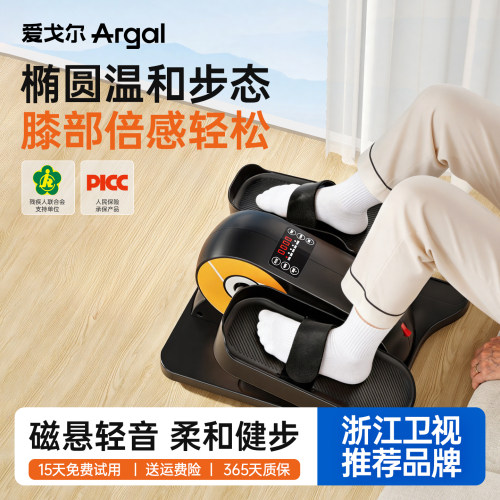 【老人主动练】康复训练器材