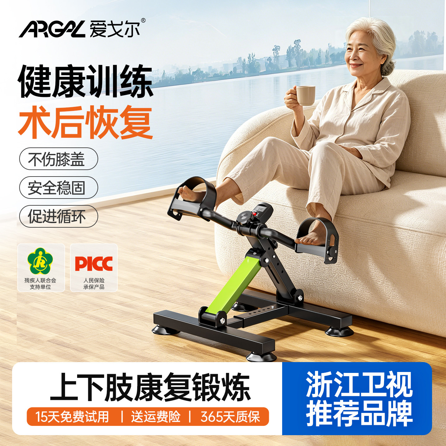 迷你健身车康复锻炼腿部训练老人家用运动多功能脚踏车折叠自行车