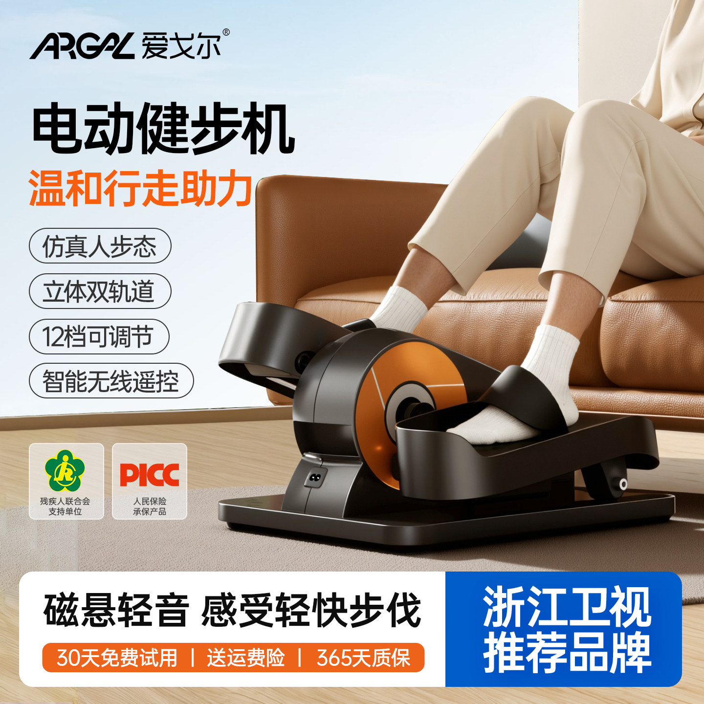 家用电动健步机中风上下肢偏瘫腿部康复训练锻炼器材老人脚踏蹬车