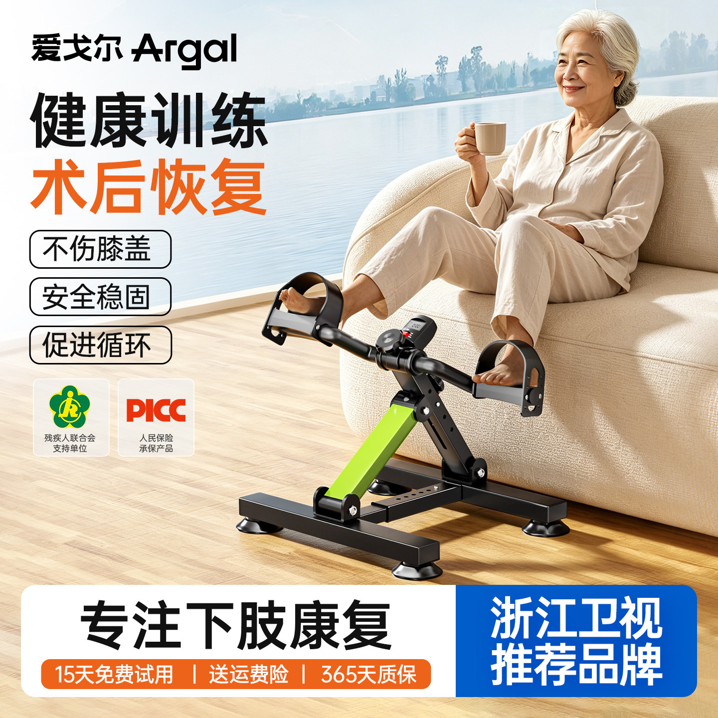 迷你健身车康复锻炼腿部训练老人家用运动多功能脚踏车折叠自行车