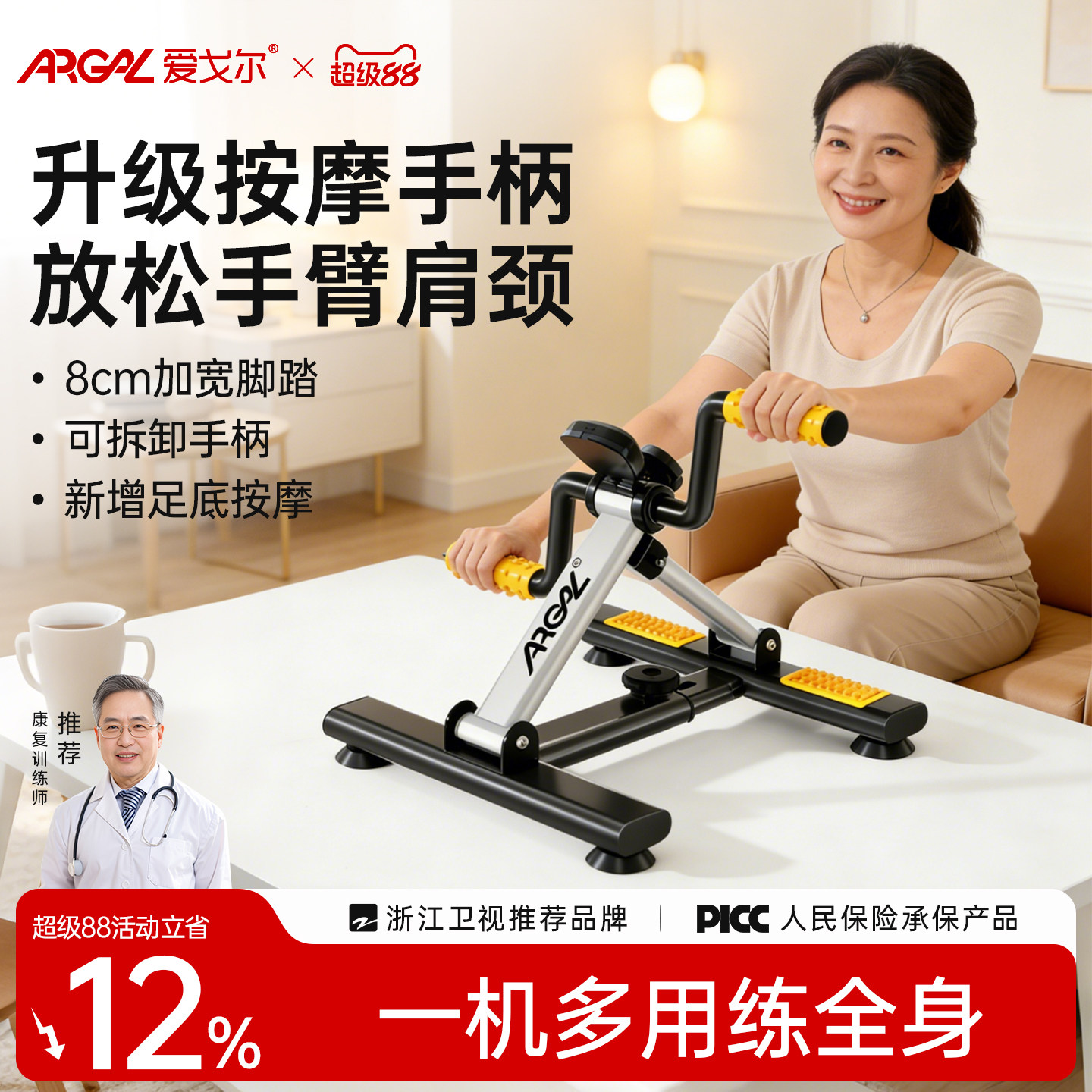 康复训练脚踏车上下肢手腿部肌肉复健身锻炼室内小型脚蹬自行单车