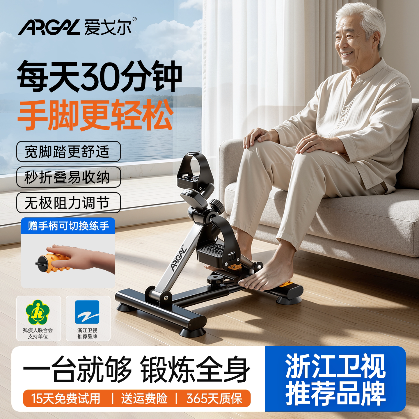 腿部康复训练脚踏车老人锻炼迷你按摩车家用运动多功能折叠自行车
