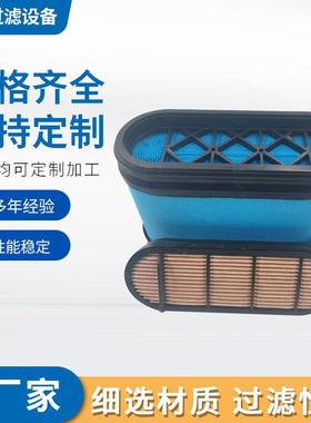 供应蜂窝滤芯空气滤芯J080-10872 J080-10860滤清器J08010872