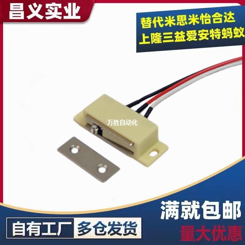 MGSR1/2 MGSTK带传感型磁力扣设备门吸HGE01-36/36A HGE31-41磁吸