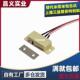 HGE31 MGSTK带传感型磁力扣设备门吸HGE01 36A 41磁吸 MGSR1